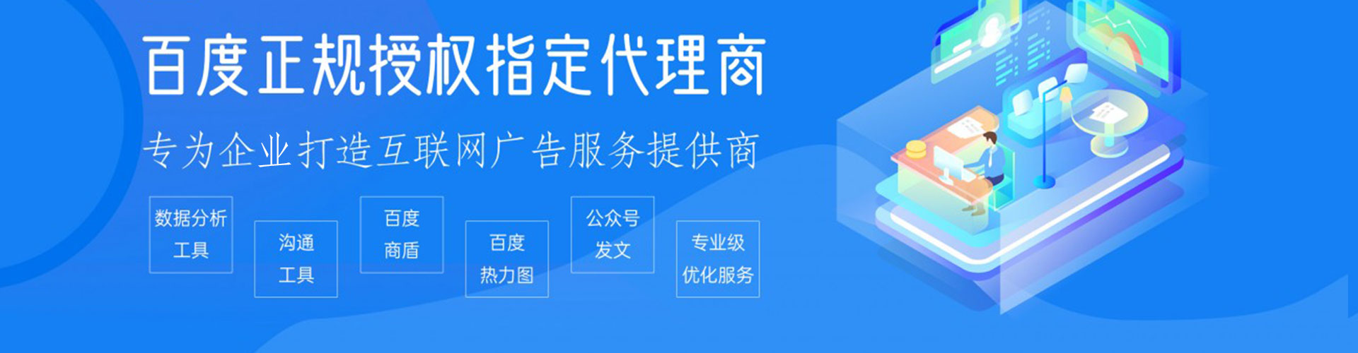 柯城信息流大师